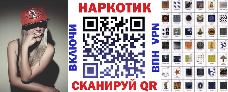 Виды наркотиков купить Асино Бошки Шишки  кракен зеркало  ГАШИШ 