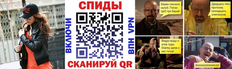 АМФ 98%  купить наркоту  Асино 
