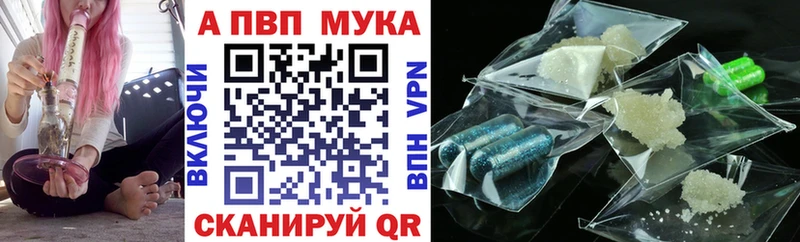 А ПВП Crystall  магазин  наркотиков  Асино 