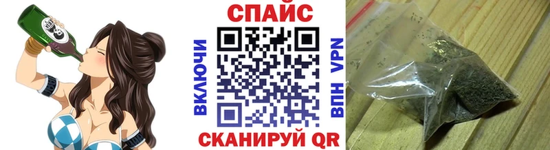 БУТИРАТ буратино  Асино 