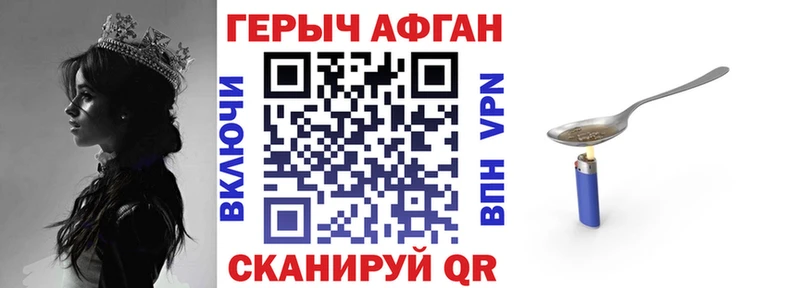 где продают наркотики ссылка на мегу tor Героин гречка Асино