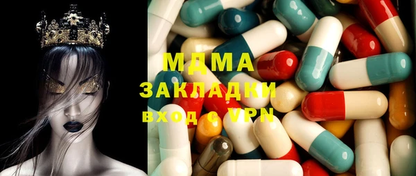 амфетамин Алексин