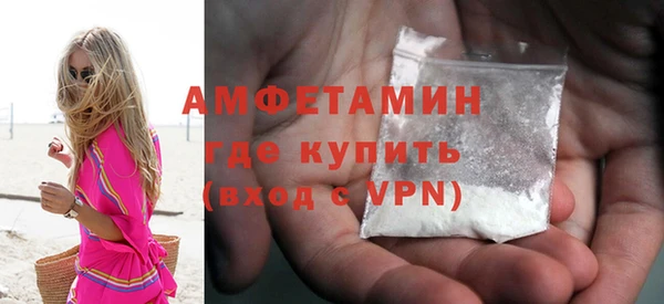амфетамин Алексин