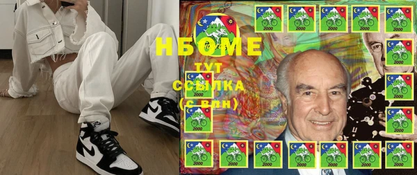 амфетамин Алексин