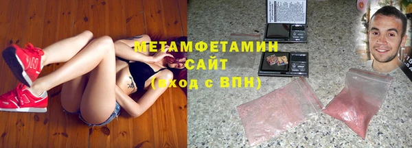 амфетамин Алексин