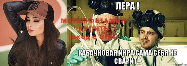 амфетамин Алексин
