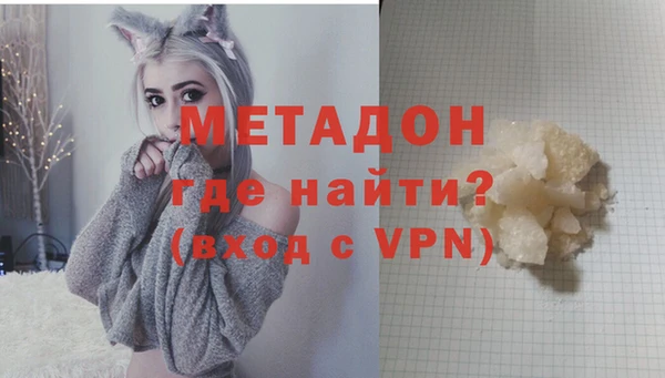 амфетамин Алексин