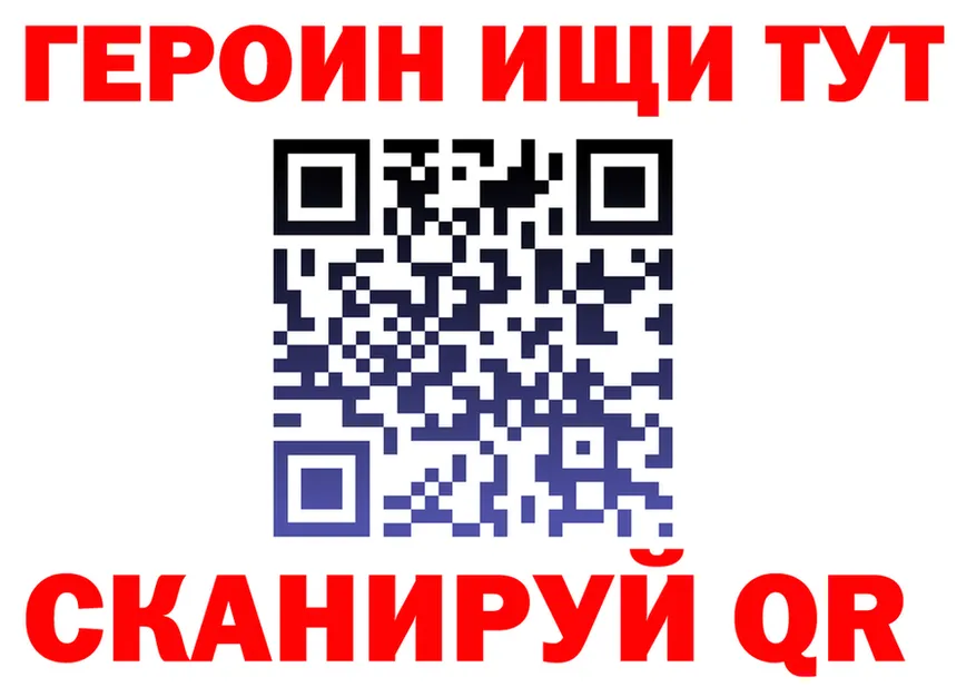 Альфа ПВП VHQ ССЫЛКА это гидра Асино