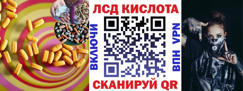 цена наркотик  блэк спрут ССЫЛКА  ЛСД экстази ecstasy  Асино 