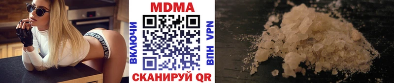 MDMA crystal  Асино 