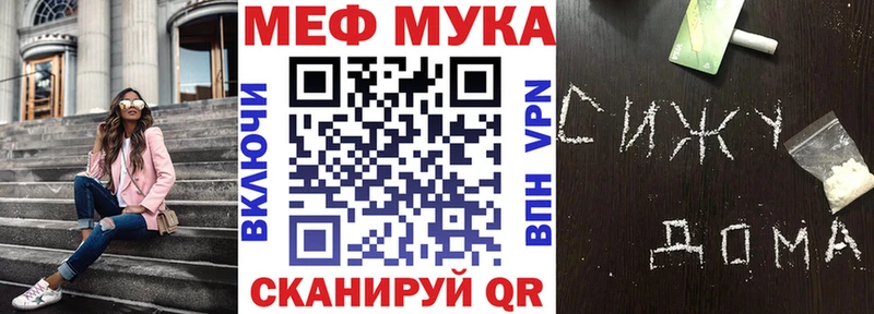 Меф кристаллы  закладка  kraken маркетплейс  Асино 