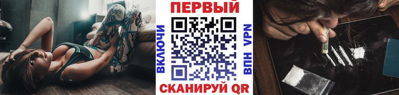 наркошоп  Асино  MEGA ТОР  МЕТАМФЕТАМИН винт 