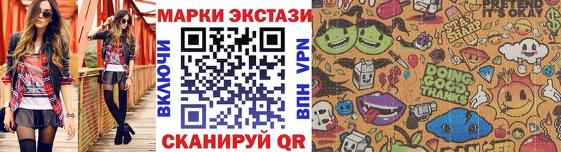 Марки N-bome 1,5мг  Асино 